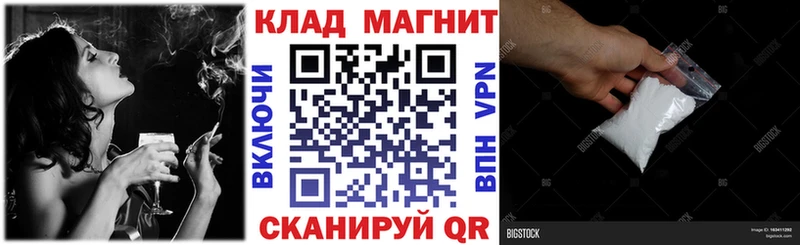 Где купить наркоту Скопин A PVP  АМФ  ГАШИШ  блэк спрут ТОР  Меф мяу мяу  Бошки Шишки 