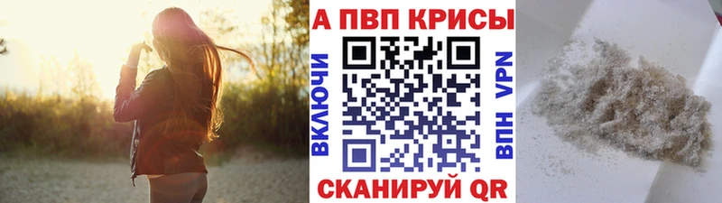 цены   Скопин  А ПВП Crystall 