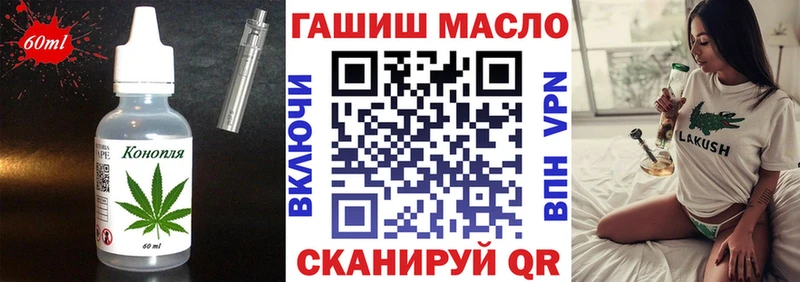 цена   Скопин  Печенье с ТГК конопля 
