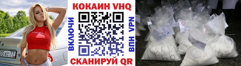 omg сайт  Скопин  КОКАИН Перу 