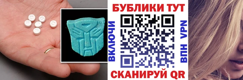 Ecstasy DUBAI  где купить   MEGA tor  Скопин 