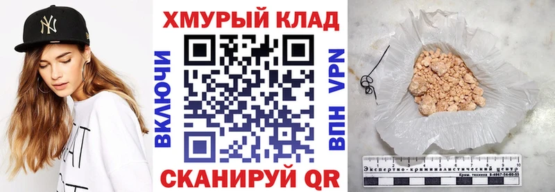 даркнет сайт  Скопин  ГЕРОИН Афган 