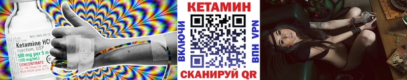 блэк спрут   Скопин  Кетамин ketamine  купить  сайты 
