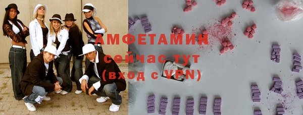 метамфетамин Аркадак