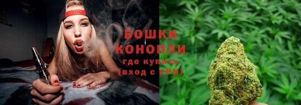 мефедрон мука Нефтекумск