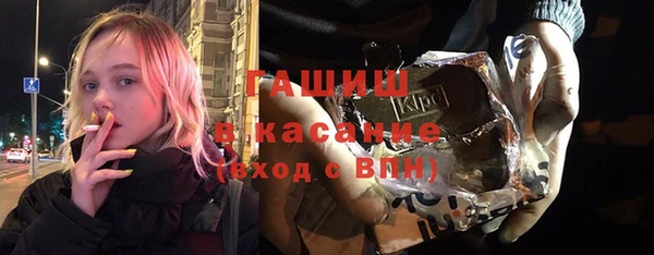 метамфетамин Аркадак
