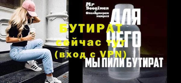 круглые Арсеньев