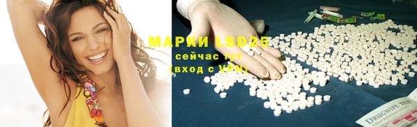 дурь Армянск