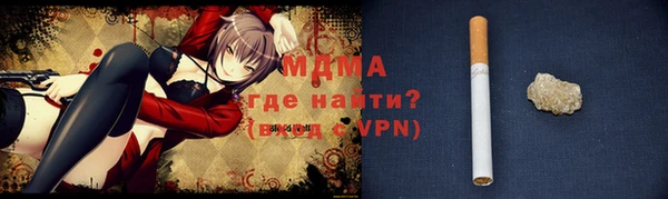 дурь Армянск