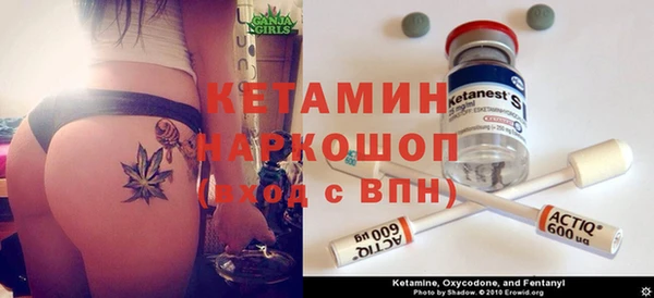 метамфетамин Аркадак