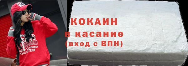 метамфетамин Аркадак