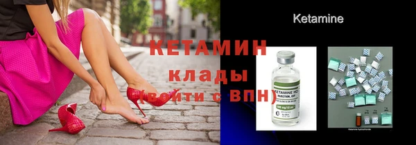 метамфетамин Аркадак