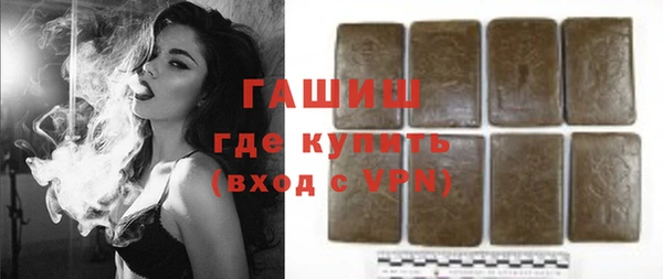 дурь Армянск