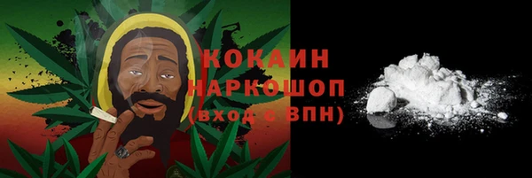 метамфетамин Аркадак