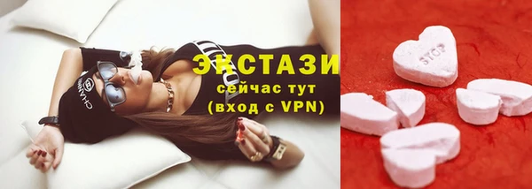 дурь Армянск