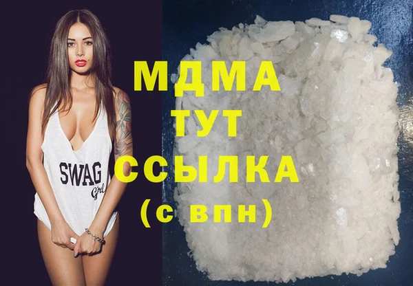 дурь Армянск