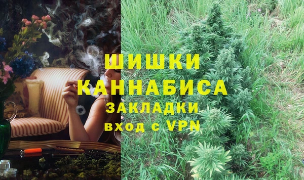 метамфетамин Аркадак