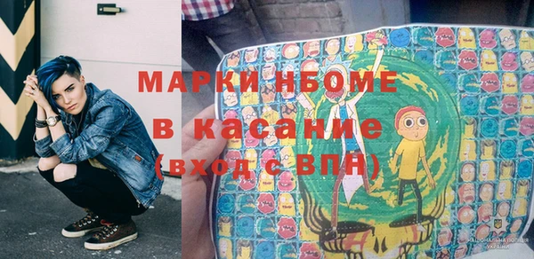 метамфетамин Аркадак