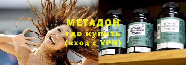 дурь Армянск