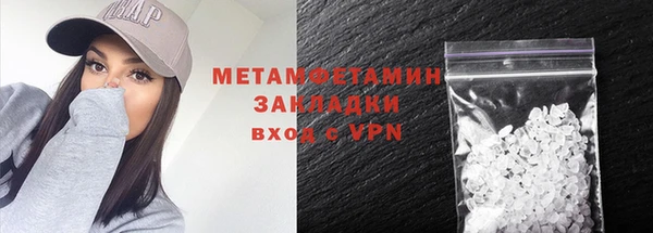 метамфетамин Аркадак