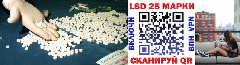 что такое   Скопин  Лсд 25 экстази ecstasy 