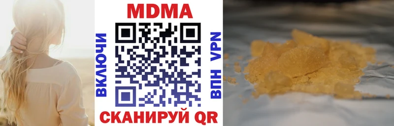 МДМА crystal  Скопин 