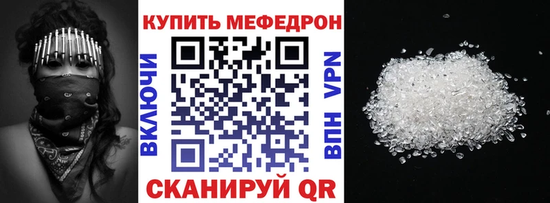 KRAKEN как зайти Скопин Мефедрон кристаллы