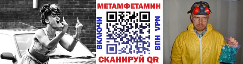 как найти   Скопин  Первитин винт 