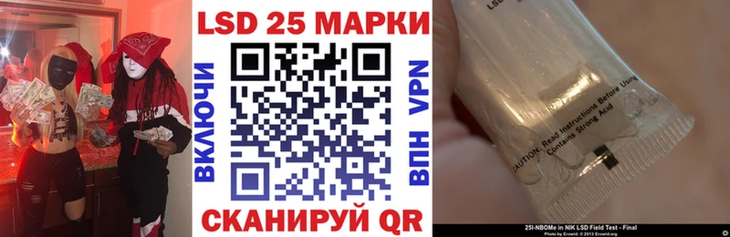 мега как войти Скопин Марки N-bome 1,8мг