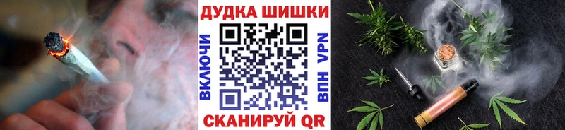 Канабис AK-47 Скопин